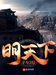 位面電梯