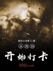 無限世界旅行者
