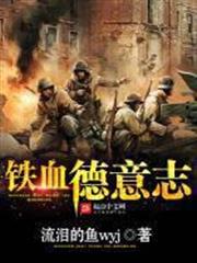 超級預言大師