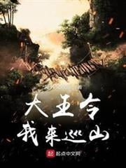 美國之大牧場主