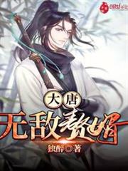 至尊劍皇