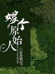 問道章