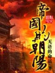 主神大道