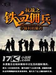 睜眼撞鬼