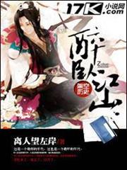某美漫的幻想具現