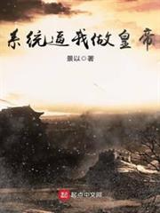 都市之國術無雙