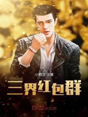 美漫生存指南