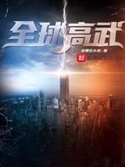 都市種子王