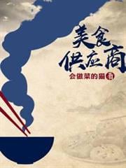 重塑人生三十年