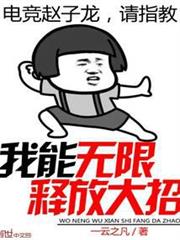 巫師亞伯