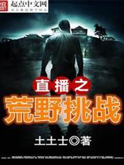 帶著仙門混北歐