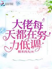 洪荒之紅雲大道