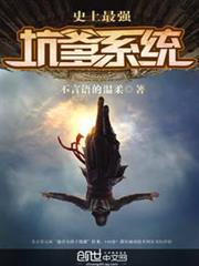 八零後的重生傳奇