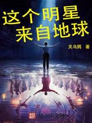 修真四萬年