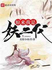 網遊之我是武學家
