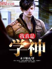 文娛教父