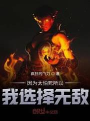 寒門狀元
