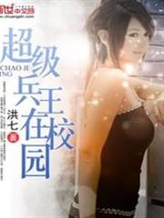 外星工業霸王龍