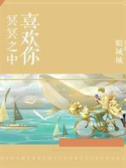 諸天時空行