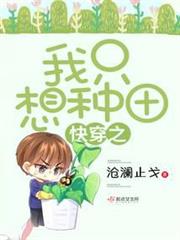 從超神學院開始的穿越日常