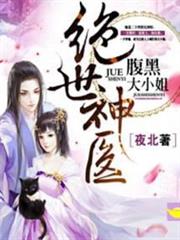 軟飯天王