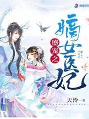 斬龍