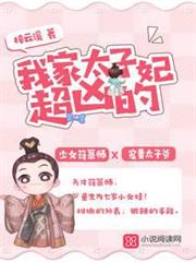 我搶了滅霸的無限手套