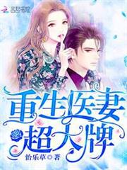 帝國吃相