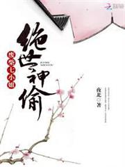 無限武者道