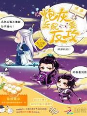 史上最牛輪迴