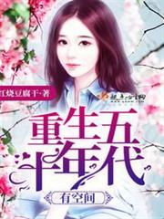 無限穿越之諸天劍帝