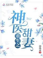 天下珍藏