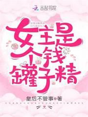 穿越諸天萬界