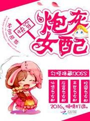 老衲要還俗