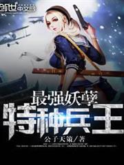 大魏宮廷