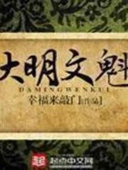 推掉那座塔