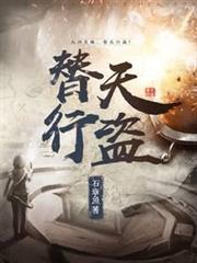 網遊之神級土豪