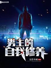 召喚夢魘