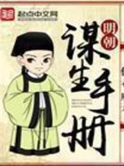 無限仙武世界