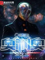 我的姐姐是大明星