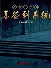 諸天之主
