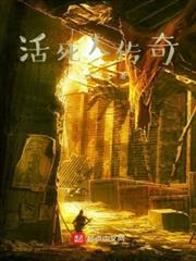 黑暗大紀元