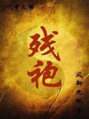 我在末世有套房