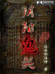 鐵血強國