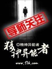 超級軍工霸主