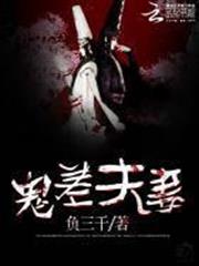 奮鬥在紅樓