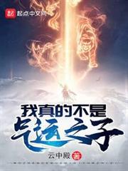 荒野直播