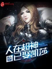 最強基因