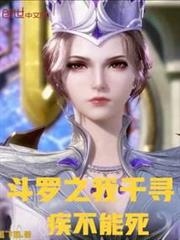 次元論壇