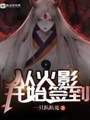 元始玉籙